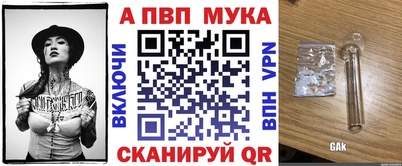 купить наркотик  Дубовка  A PVP СК КРИС 