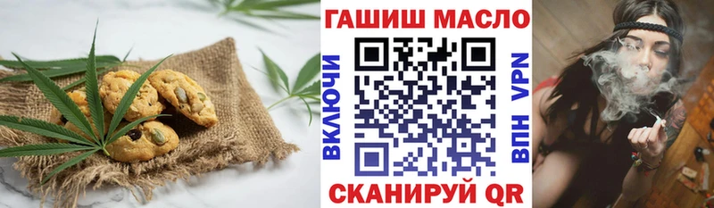 где можно купить наркотик Дубовка Печенье с ТГК конопля