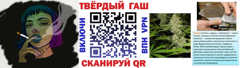 ГАШ хэш Дубовка