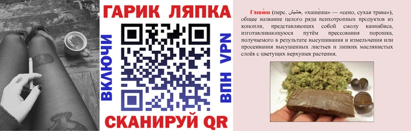 ГАШ ice o lator  darknet официальный сайт  Дубовка  где купить наркоту 
