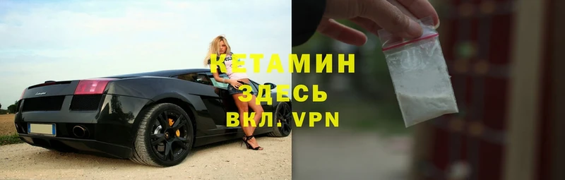 Кетамин ketamine  Дубовка 