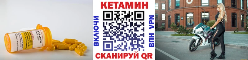 omg вход  Дубовка  Кетамин VHQ 