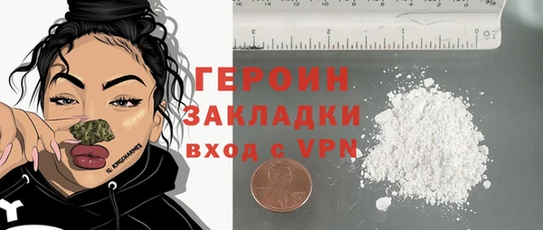 мдма Наволоки