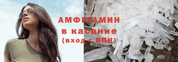спиды Надым
