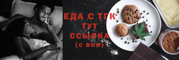 спиды Надым