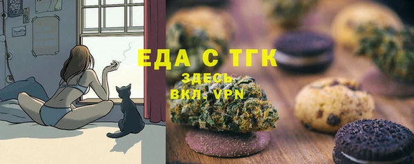 мефедрон VHQ Абаза