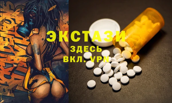 мдма Навашино