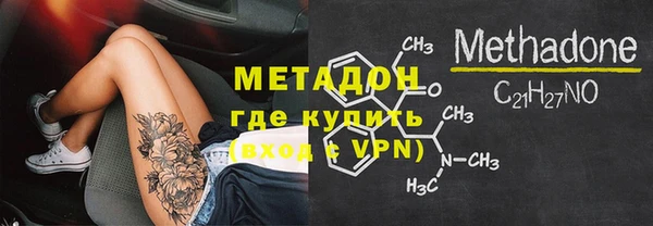 мдма Наволоки