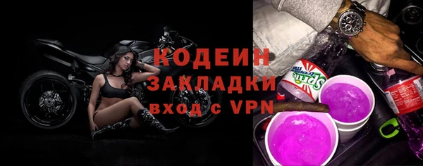 мдма Наволоки