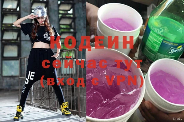мдма Наволоки