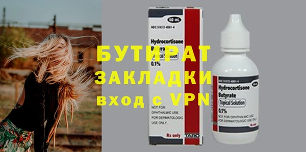 мдма Навашино