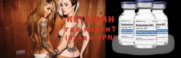 спиды Надым