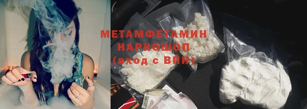 мдма Наволоки