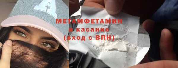 спиды Надым