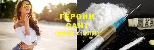 мдма Наволоки