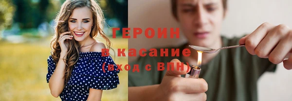 мдма Навашино