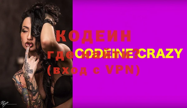 бошки Тайга