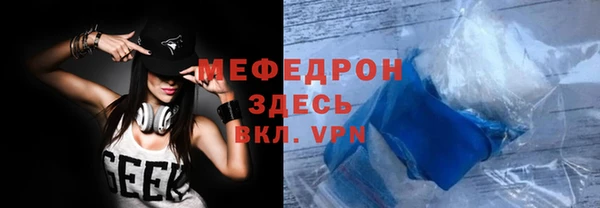 мдма Навашино