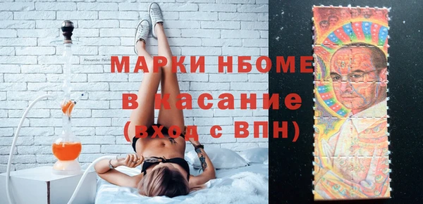 мдма Навашино