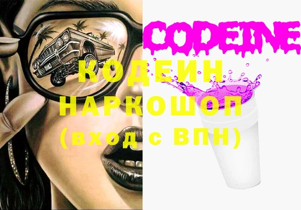 мдма Наволоки