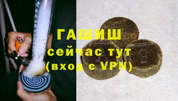 мдма Навашино