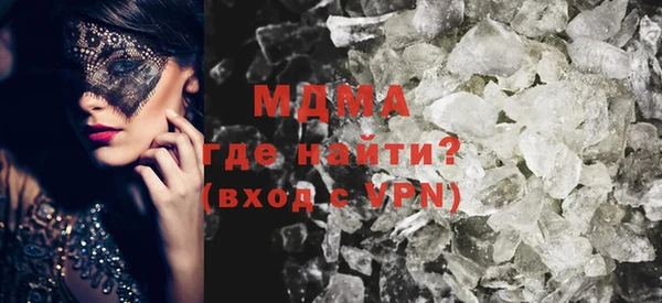 мдма Наволоки
