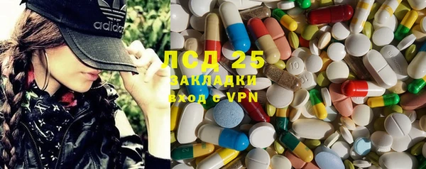 спиды Надым