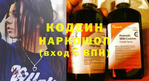 мдма Наволоки