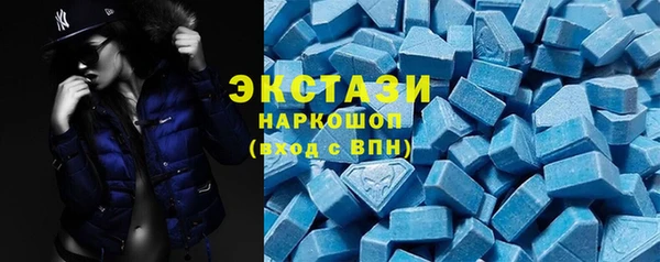 мдма Наволоки
