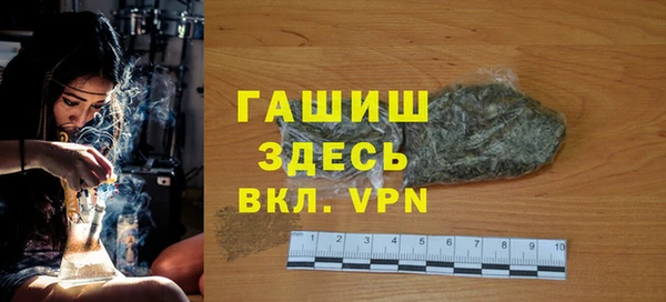 мдма Навашино