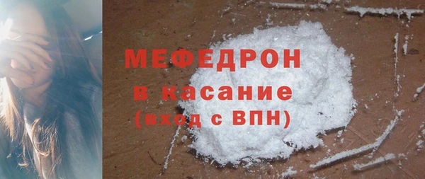спиды Надым