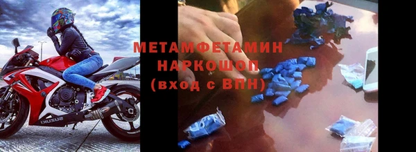 спиды Надым