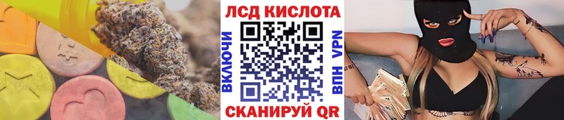 блэк спрут зеркало  Дубовка  ЛСД экстази кислота  дарнет шоп 