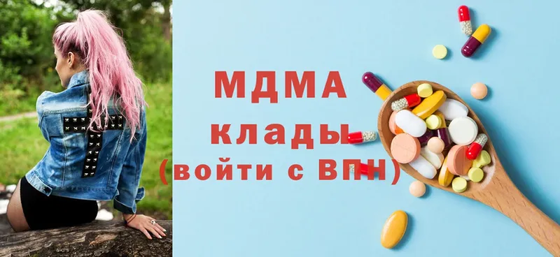 MDMA Molly  цены   Дубовка 