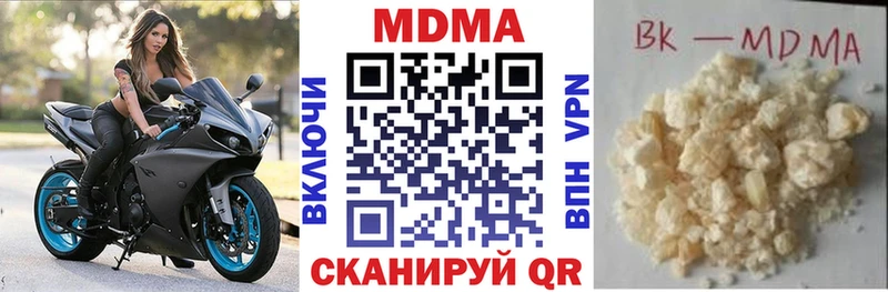 ссылка на мегу вход  Дубовка  MDMA молли  купить наркоту 