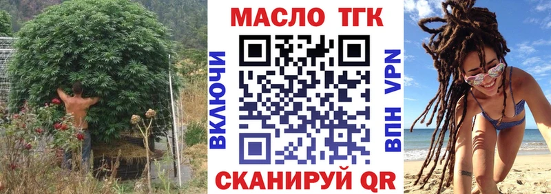ТГК концентрат  хочу наркоту  Дубовка 